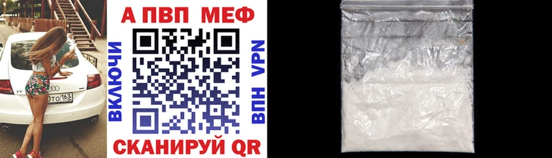 Меф Собинка