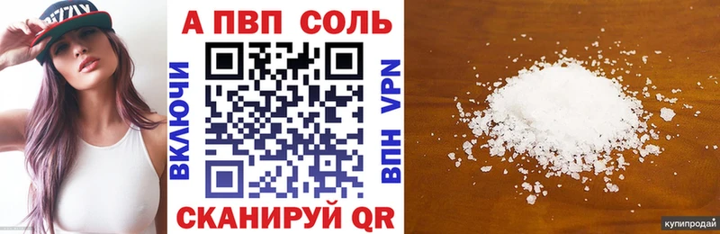Alfa_PVP Crystall  Собинка 