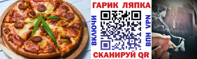 Печенье с ТГК марихуана  Собинка 