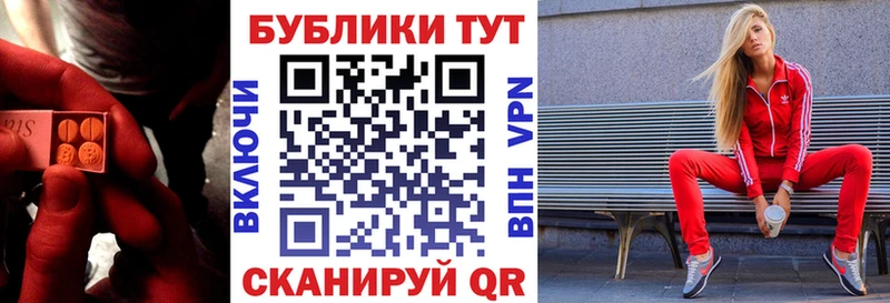Экстази Cube  Собинка 