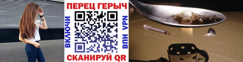 Героин гречка  Собинка 