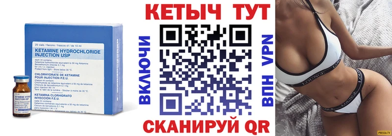 Кетамин ketamine  что такое   Собинка 