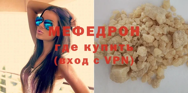 первитин Мамадыш