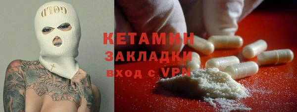 сатива Магадан