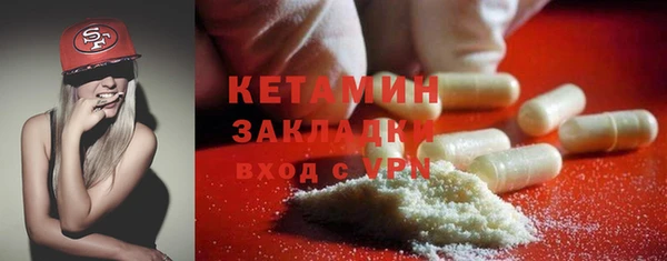 сатива Магадан