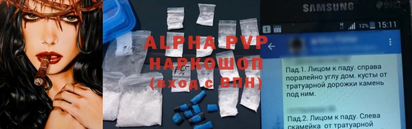 таблы Магас