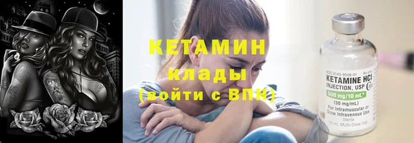 кокаин премиум Майский