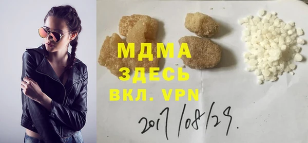 таблы Магас