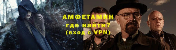 герыч Малоярославец