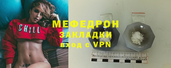 сатива Магадан