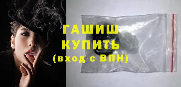 сатива Магадан