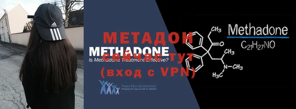 сатива Магадан