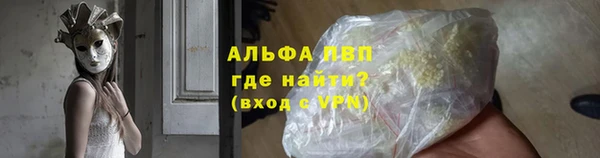 кокаин премиум Майский