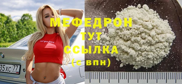 кокаин премиум Майский