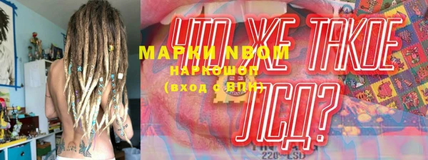 таблы Магас