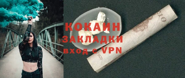 сатива Магадан