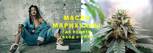 сатива Магадан