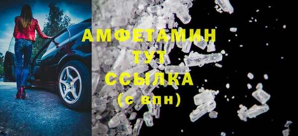 таблы Магас