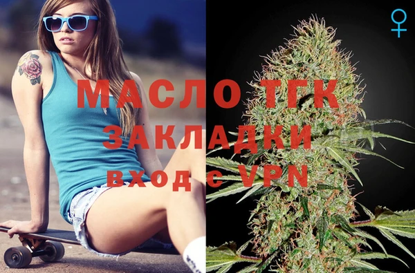 таблы Магас