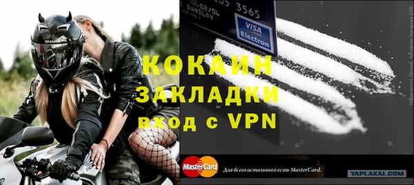 кокаин премиум Майский