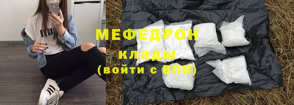 кокаин премиум Майский