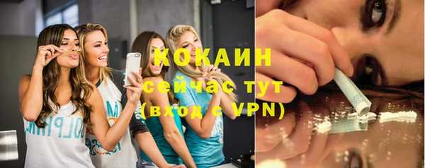 кокаин премиум Майский