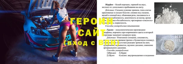 таблы Магас