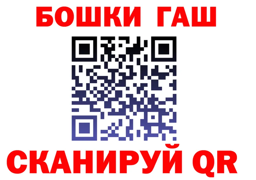 АМФ 97% сайт площадка кракен Собинка