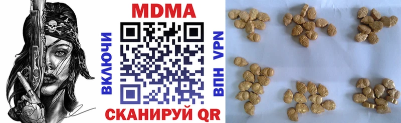 MDMA кристаллы  Собинка 