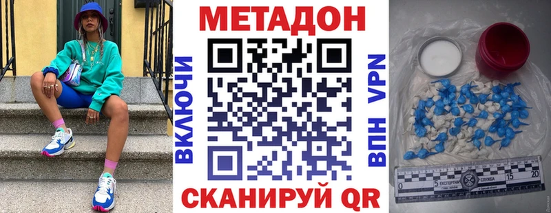 Метадон мёд  Собинка 