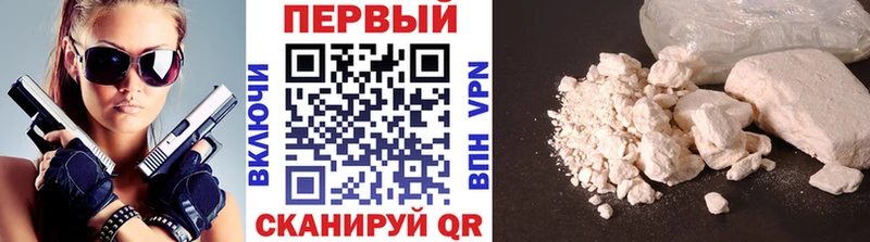 МЕТАМФЕТАМИН пудра  МЕГА зеркало  Собинка 